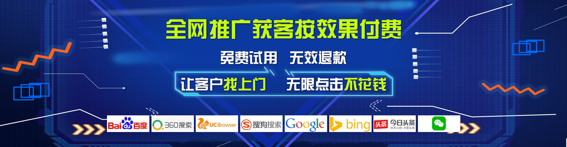 双桥渠道开户返点